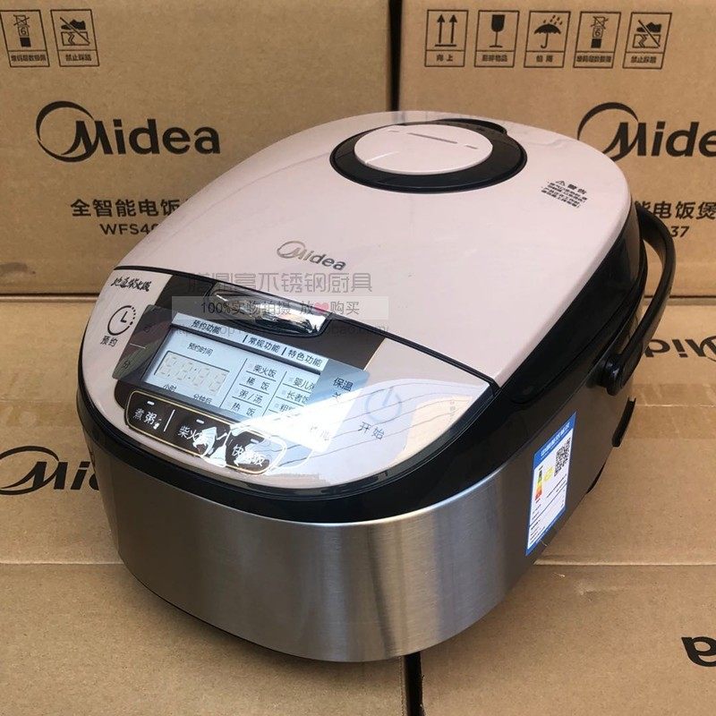 Midea/美的 MB-WFS4029新款粗粮柴火煲迷你智能家用4L电饭锅2-6人