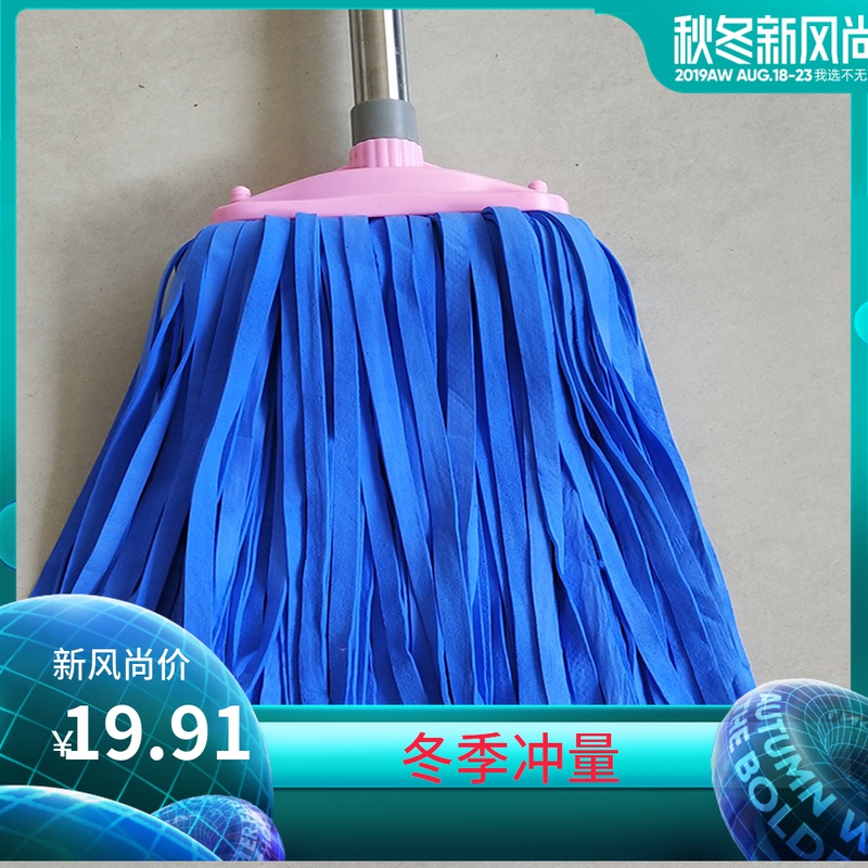 Carnaud deer leather towel mop wide head household flat head chicken leather suede suction mop deer leather suede traditional mop