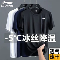 Li Ning, быстросохнущая летняя дышащая тонкая спортивная шелковая футболка для тренировок, короткий рукав, впитывает пот и запах, для бега