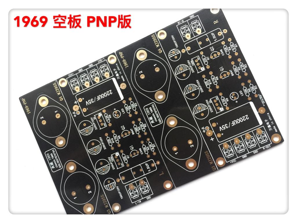 1969 power amplifier board Sink Gold PCB Board PNP Edition Piece Price