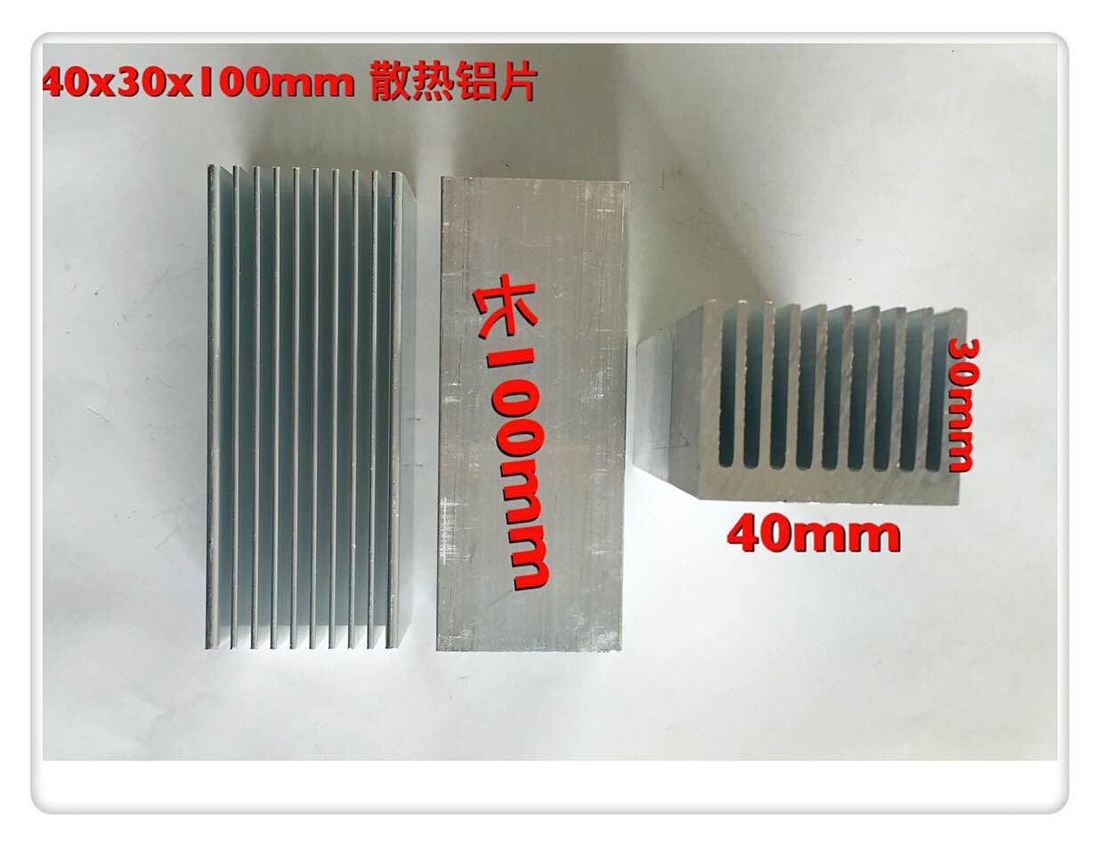 Fan hot aluminum sheet 40x30x100mm substrate 5 mm
