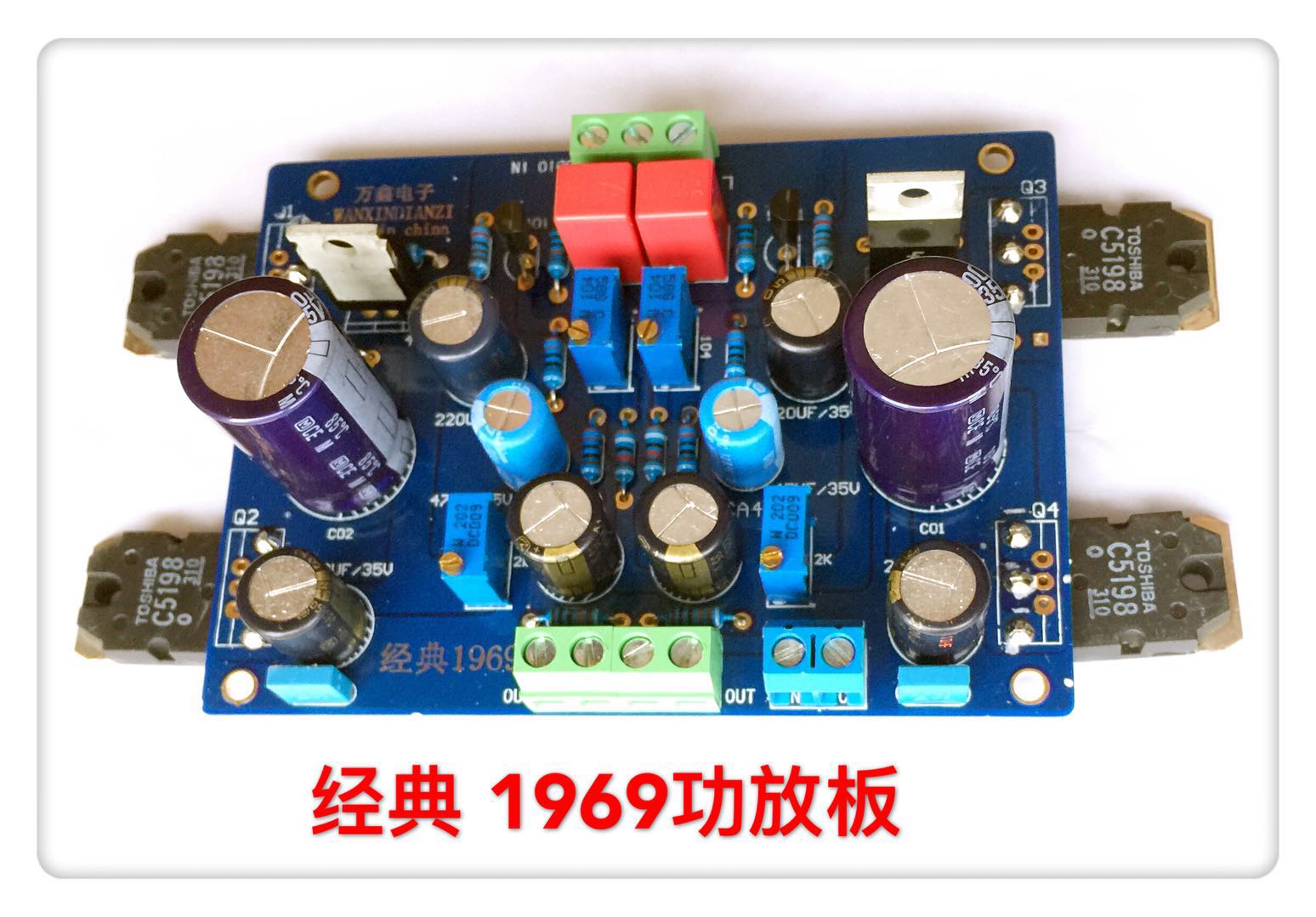 Classic 1969 small A power amplifier board dual track size tube compatible with finished product shortage