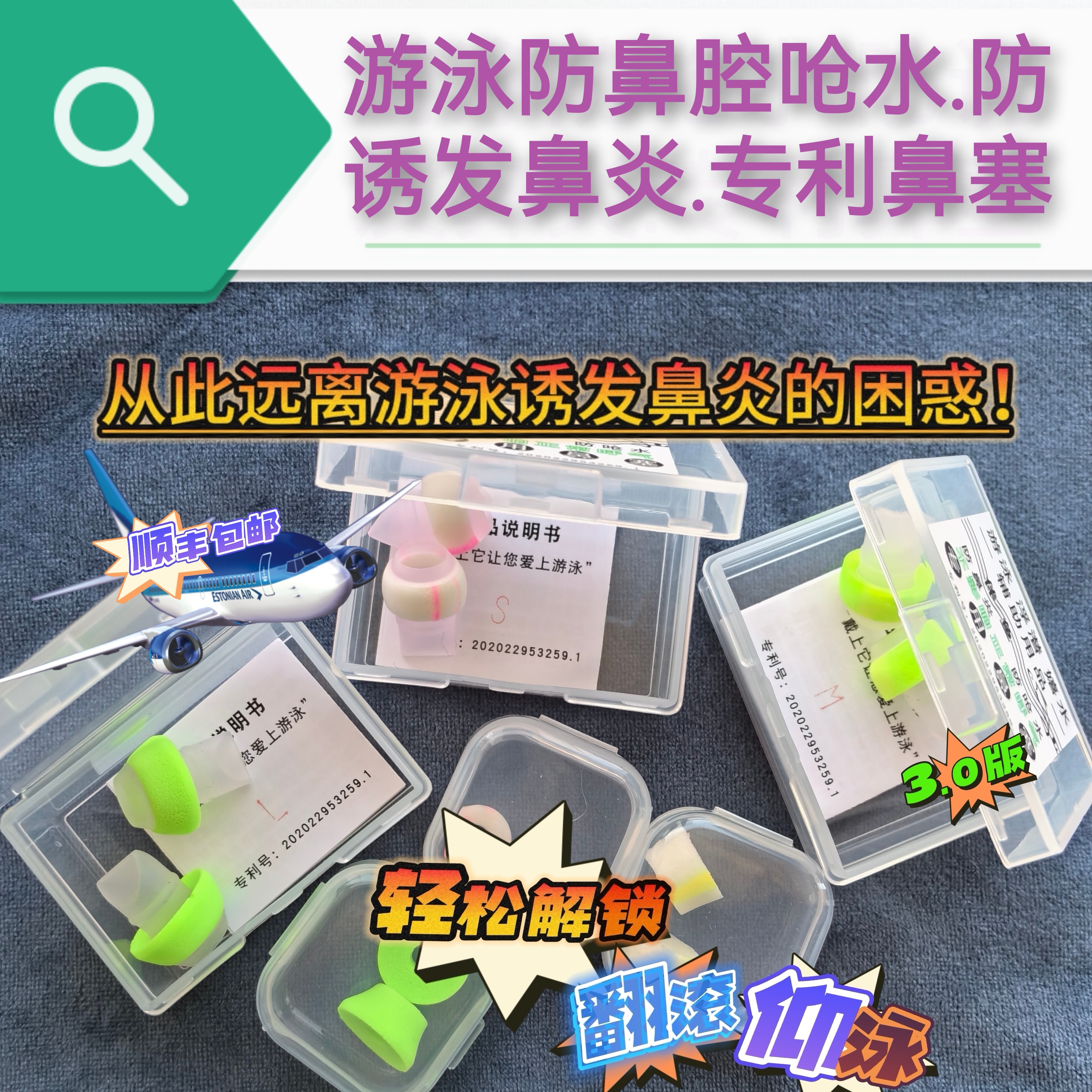 Swimming supplies-Anti-rhinitis anti-choking water special nasal plug let you henceforth stay away from swimming with rhinitis-Taobao