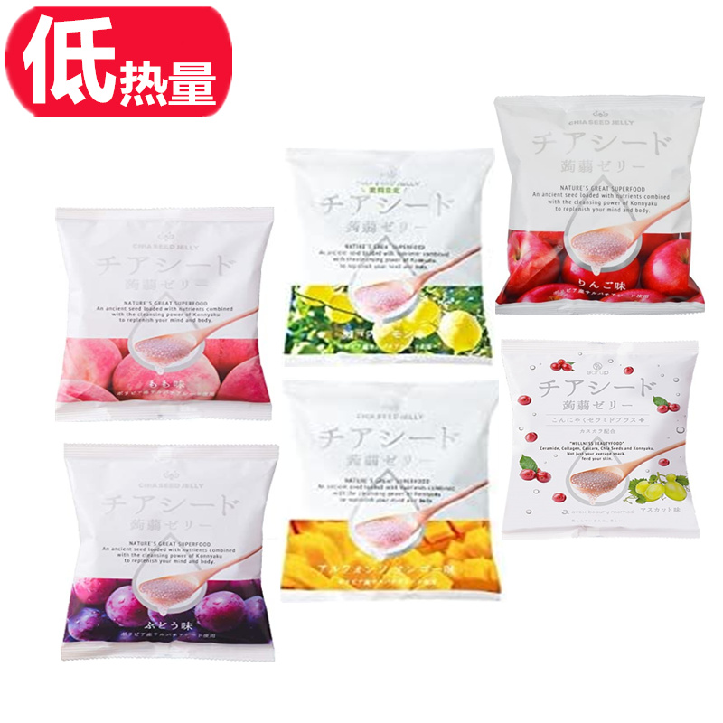 The Yu Shuxin is the same as the Chiya seed Jelly Enzyme Japan WakASHO Low-Card Juice Substitute for Import Zero Food