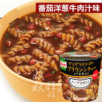 Japan imported Ajinomoto Knorr Knorr brand tomato onion beef sauce flavored soup pasta