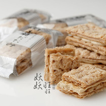 Single whole box Japan Rokutei marbled Tatami Cappuccino White chocolate raw milk sandwich Melaleuca crisp