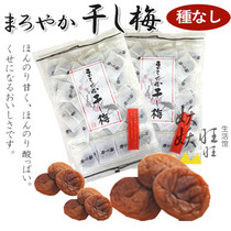 Spot Japan imported prune seed Nashi plum independent packaging non-nuclear pregnant woman plum meat 160g