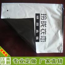 Plastic custom zipper bag Custom packaging bag Custom clothing bag custom transparent packaging bag Frosted zipper bag