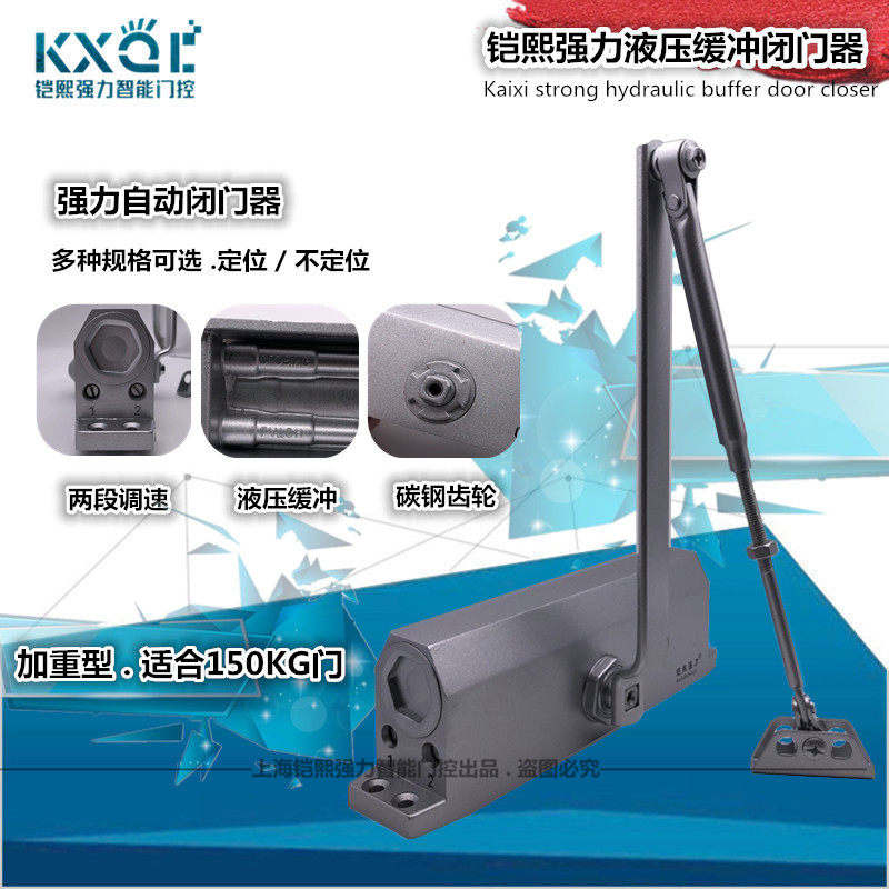 Weixi Powerful Automatic Docker Heavy Closer Hydraulic Buffer Steel Door Spring 150KG Unpositioned 082