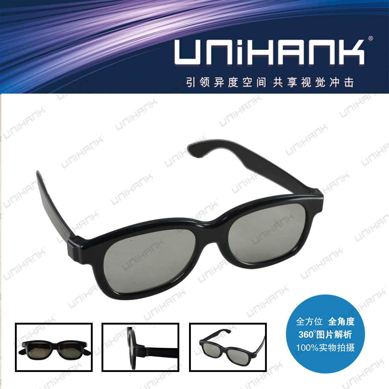 Lunettes 3D - Ref 2622069 Image 6