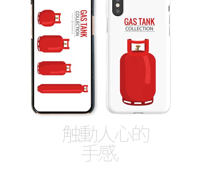 coque iphone xr tank