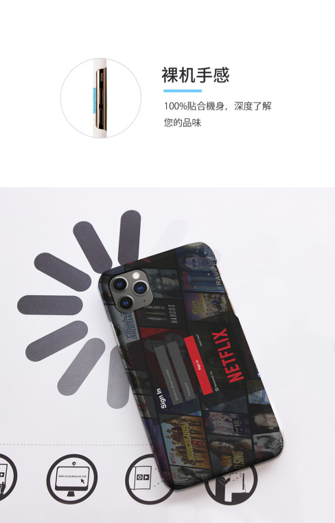 Netflix Sign In New Tough Shockproof 15, 14, 13, 12 iPhone Case