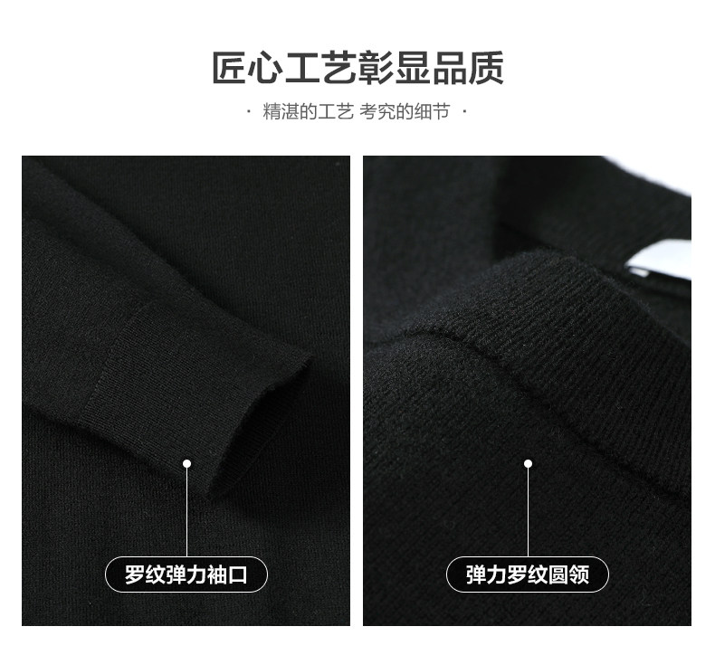 与狼共舞 男士 100%羊毛 圆领针织衫 图5