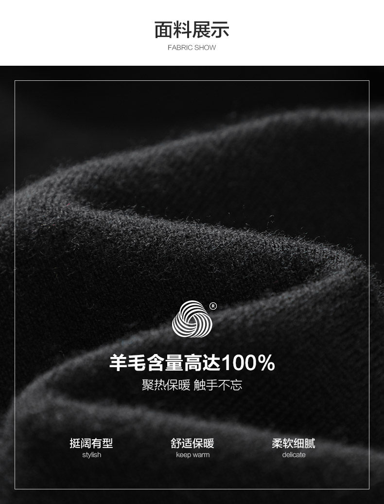 与狼共舞 男士 100%羊毛 圆领针织衫 图3