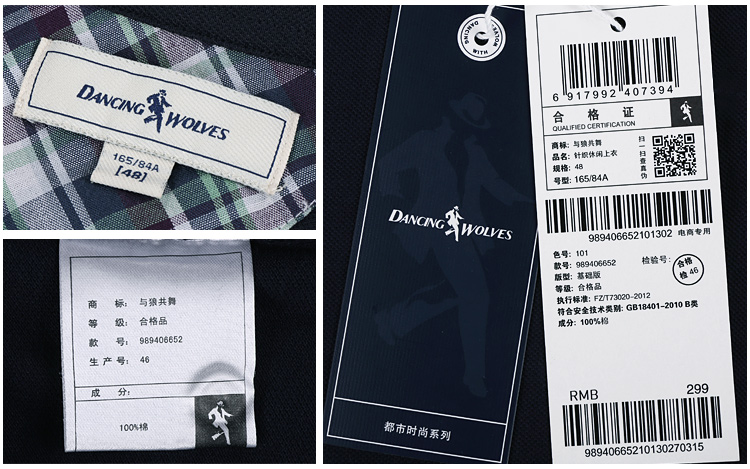 Nhảy múa với con sói ngắn tay t-shirt nam Hàn Quốc phiên bản của bông ve áo polo áo sơ mi nam nửa tay 2018 mùa hè xu hướng mới