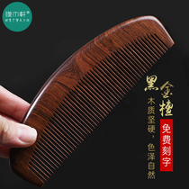 Natural ebony comb Large moon comb for womens special long hair Anti-static hair loss household lettering gift