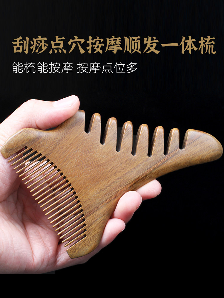 Green sandalwood massage comb head meridian dredging head therapy health massage scraping comb to prevent men and women from wide-tooth hair loss