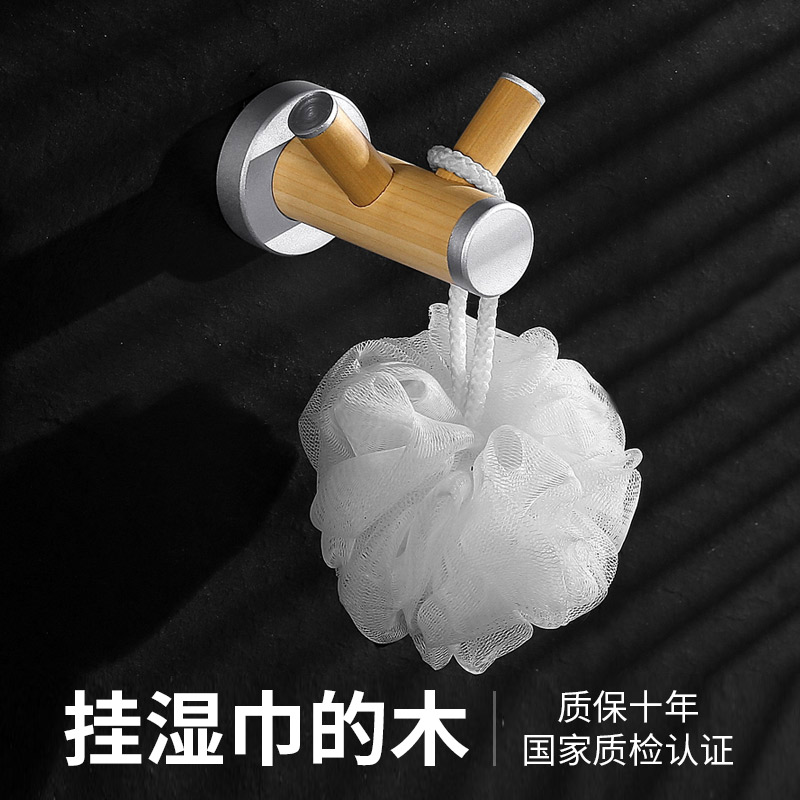 Wood hanger door rear hanging clothes hook Double hook log Japanese style modern Nordic room clothes hat bathroom wall-mounted personality creativity