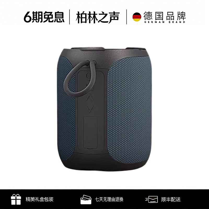 Berlin Voice Bluetooth Speaker A8 Outdoor Portable Subwoofer High Volume Waterproof Portable Desktop Speaker with Card Slot