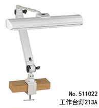 Watch tool 213 watch jewelry tool work table lamp with desktop lamp