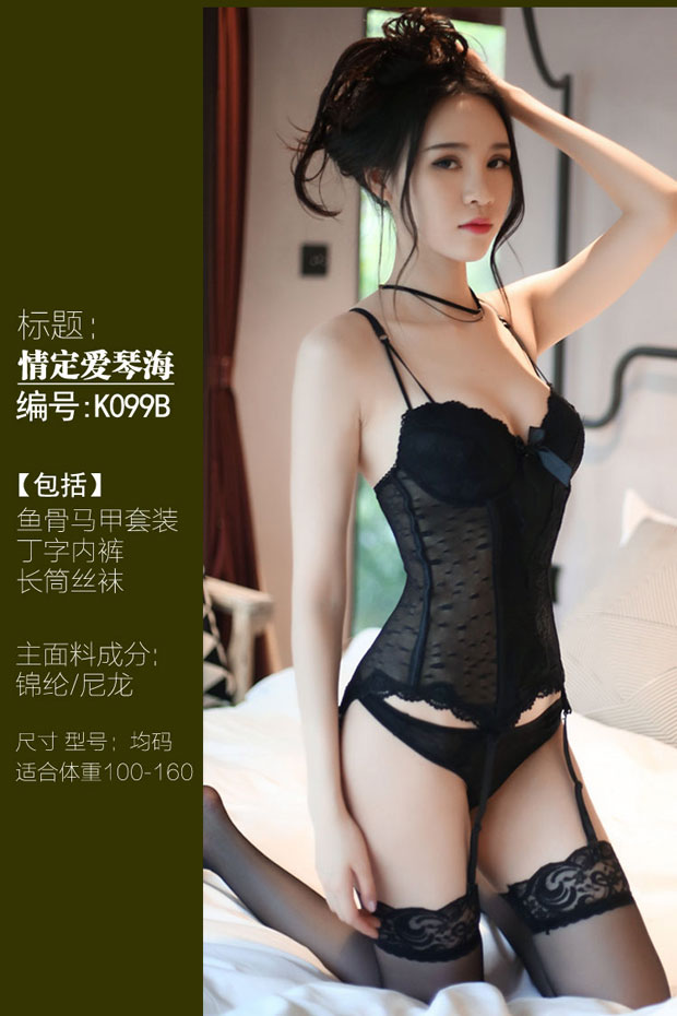 Sexy corset đồ lót vest garter Xiêm phù hợp với áo phông dây nịt tất chân vòng