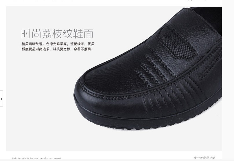 Chaussures en caoutchouc - Ref 941968 Image 23
