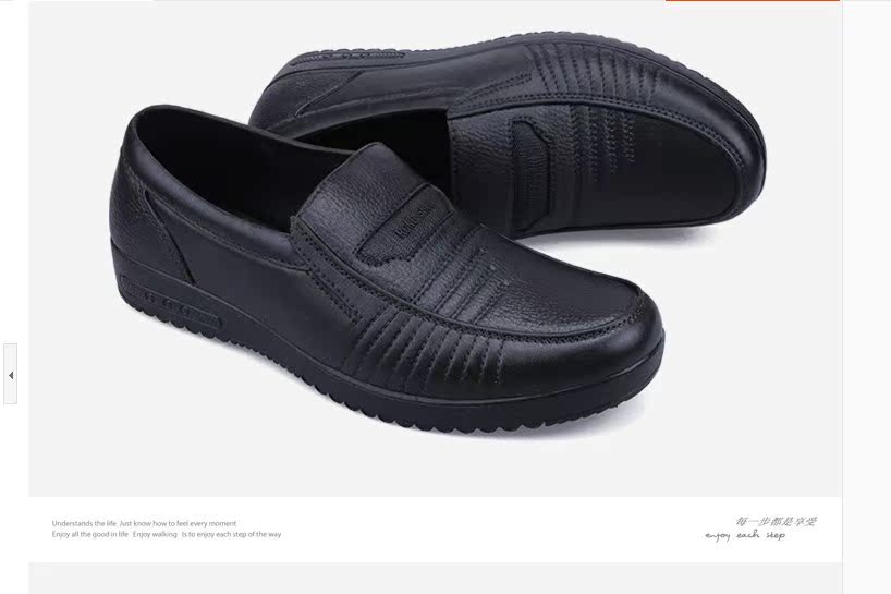 Chaussures en caoutchouc - Ref 941186 Image 28