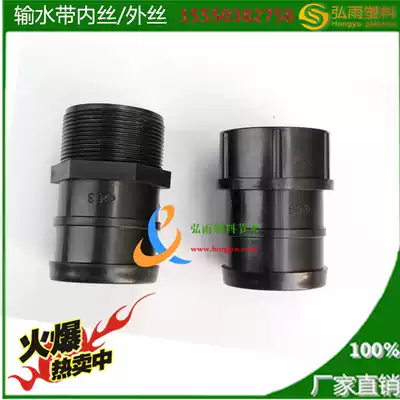 Soft belt outer wire direct soft belt joint main pipe direct main pipe pipe pipe pipe pipe pipe pipe pipe drip irrigation belt