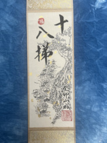 Hand-painted antique Chongqing landmark small banner