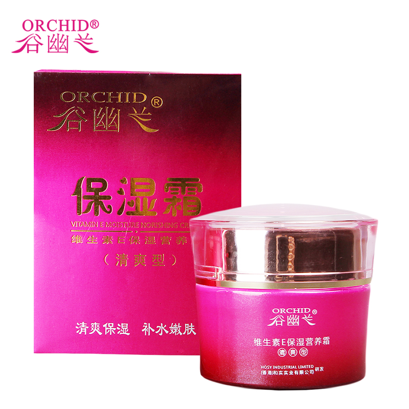 谷幽兰 药妆品 维生素E保湿营养霜（清爽型）55g 天然保湿