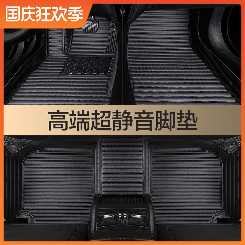 Dedicated Lexus RX300es200 CT200H NX200nx300ES300H fully surrounded car mat