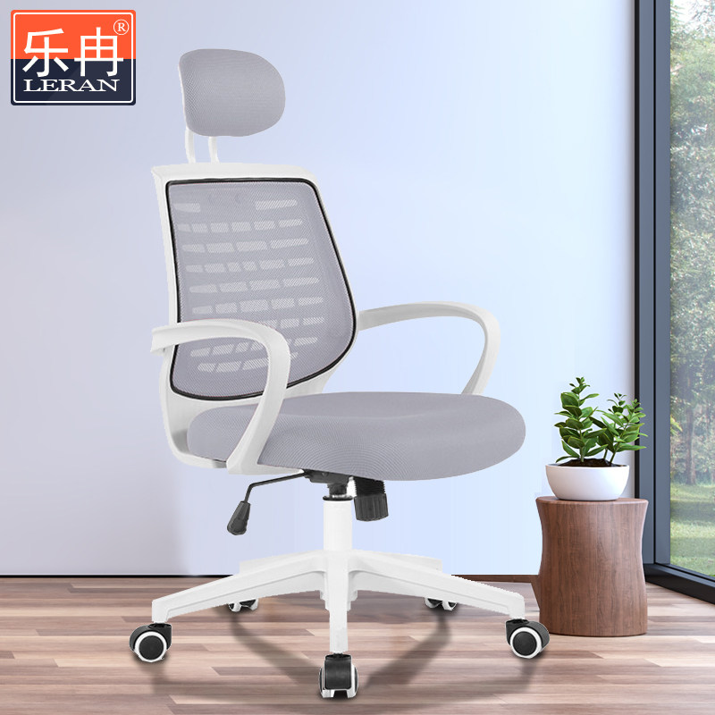 Leran Office Chair Staff Chair Home Computer Chair Book Table And Chairs Net Cloth Breathable Lift Chair Guests Meeting Chair