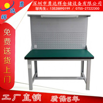 Heavy-Duty console composite Workbench hanging board anti-static table repair table tool bench test table student internship