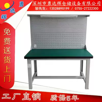 Heavy-duty console Composite workbench hanging board Anti-static table Maintenance table Tool table Experiment table Student internship