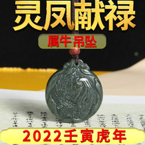 It belongs to the cow mascot Lingfeng Xianu Qingyu pendant 2022 Zodiac Niu Black Shine Stones and Men and Women