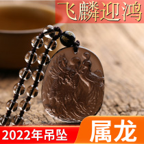 2022 The mascot belongs to the dragon Fly Lin Ying Hong pendant birth Xiao Longs life year too old to open the black yaoshi necklace