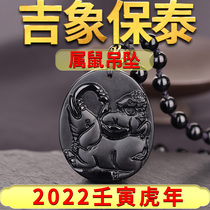 The Mole Rat 2022 Jixiang Batai Black Shining Stone Pendant Tiger Year Mascot transfer Pearl Zodiac Mouse Necklace men and women