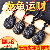 Dragon tortoise fortune black dazzling pendant 2022 tiger year auspicious materia zodiac dragon transport pearl ice necklace male and female