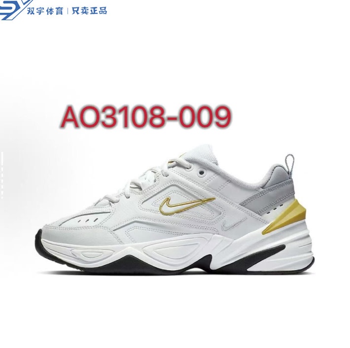Low-Top Dad Shoes, Women's Style, Yellow-Gray