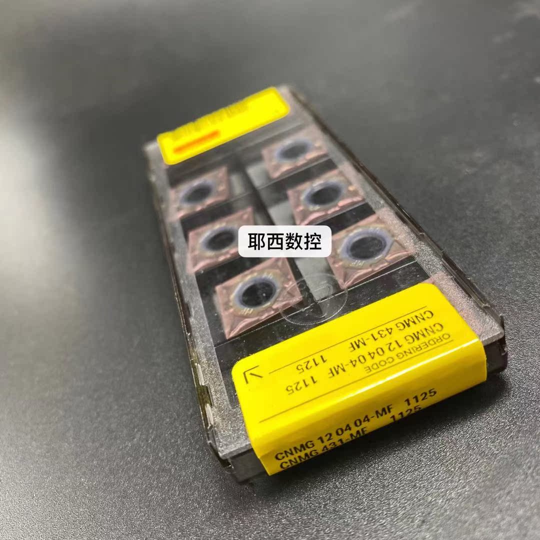 Mountain special numerical control blade CNMG 12 04 04-MF 1125 CNMG431-MF 1125 box