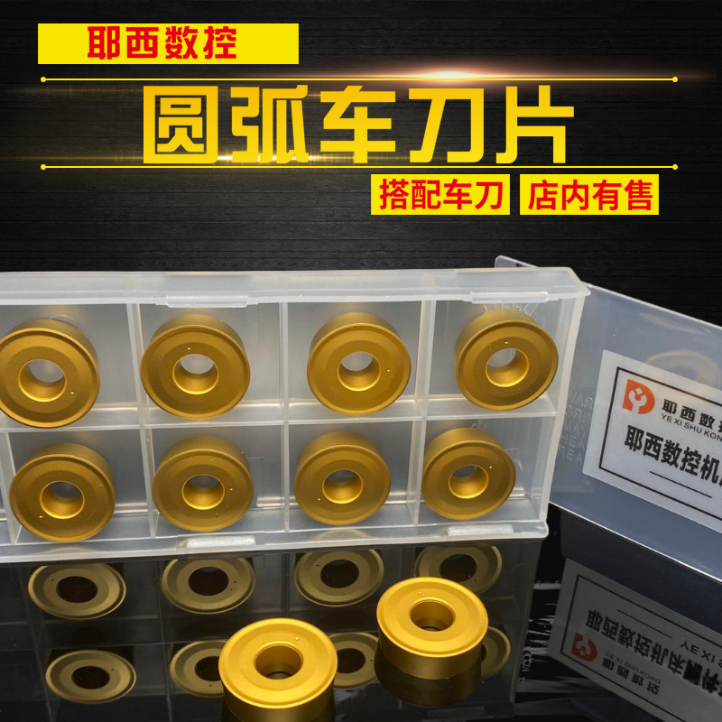 Round cars rod blade R6 R8 R10 General stainless steel cast iron aluminum hardware blade