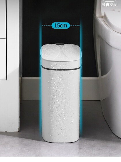 夹缝智能感应垃圾桶充电式卫生间自动开厕所塑料脚踢开盖现代轻奢