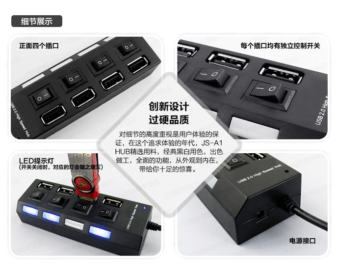 Hub USB - Ref 365408 Image 6