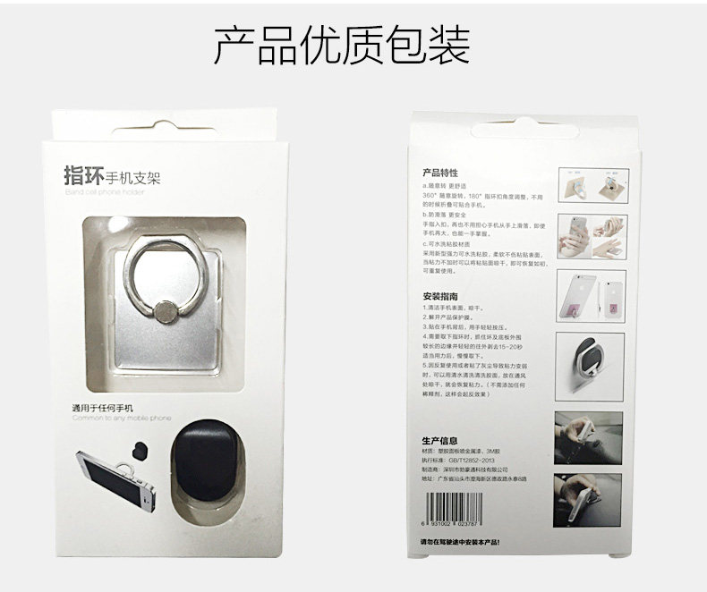 Support téléphone mobile SHARKOON - Ref 1356632 Image 27