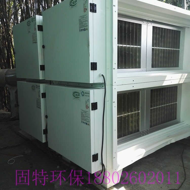 Farm Deodorisation Decontamination Equipment High Efficiency Decomposition Of Stench Molecular Purification Products Manufacturer Environmental Manufacturer