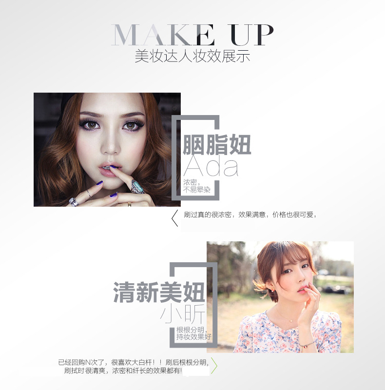Mascara Flamingo Lớn trắng ống dài không thấm nước Curl lâu dài Chống mồ hôi Không làm nhòe Trang điểm Lông mi tăng trưởng chất lỏng mascara missha
