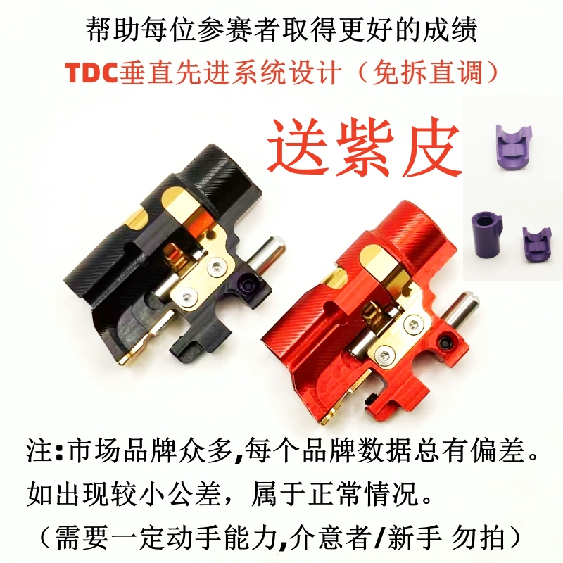 Same Model 4Uad Tm Mahle System 2011/Zy/Tdc Vertical Downward Pressure System Direct Adjustment Original Factory Replacement Repair Same Model 4Uad Tm Mahle System 2011/Zy/Tdc Vertical Downward Pressure System Direct Adjustment Original Factory Replacement Repair