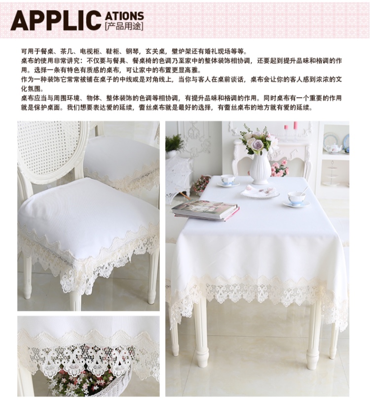 Beautydream Châu Âu lãng mạn ren bên bàn vải bàn cà phê vải Bàn trắng và bộ đệm ghế có thể được tùy chỉnh - Khăn trải bàn khăn trải bàn nhựa pvc