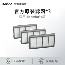 (Accessories) iRobot s9 sweeping robot official original accessories filter * 3