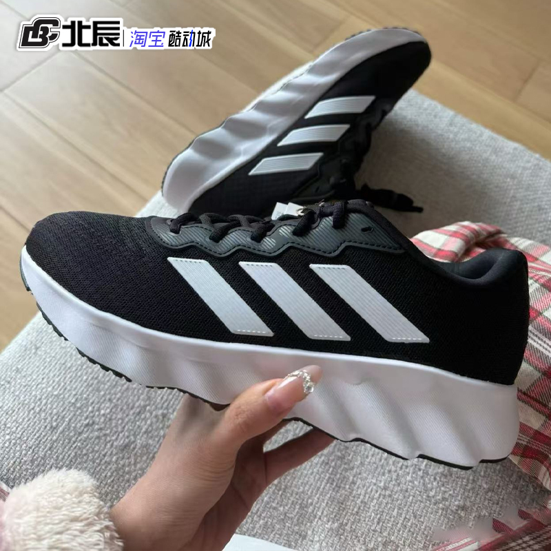 Adidas Adidas Men's Shoes Switch Move Cushioning Breathable Training Sneakers Running Shoes Id5253